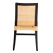 Baxton Studio Lingga Modern Bohemian Dark Brown Mahogany Wood and Natural Rattan Dining Chair - Lingga-Mahogany-DC
